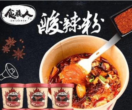Ready for lunch? Self-heating hot pot! #hotpot #funfood #chinafood #ch